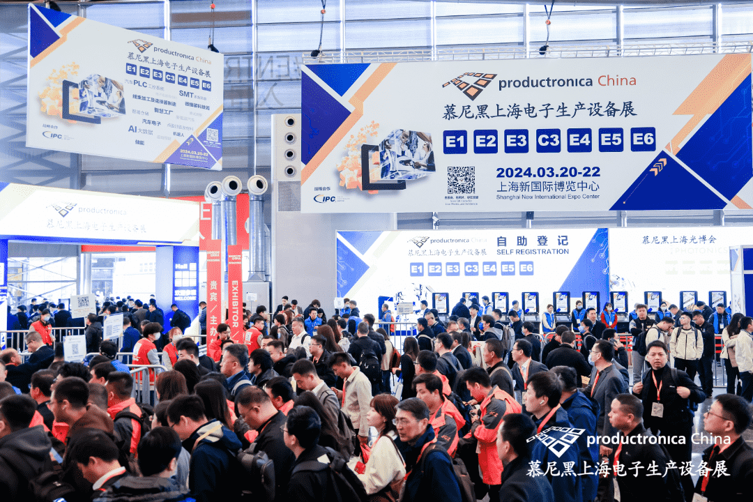 中實(shí)金屬2024慕尼黑上海電子生產(chǎn)設(shè)備展圓滿落幕，先進(jìn)封裝材料引領(lǐng)行業(yè)創(chuàng)新